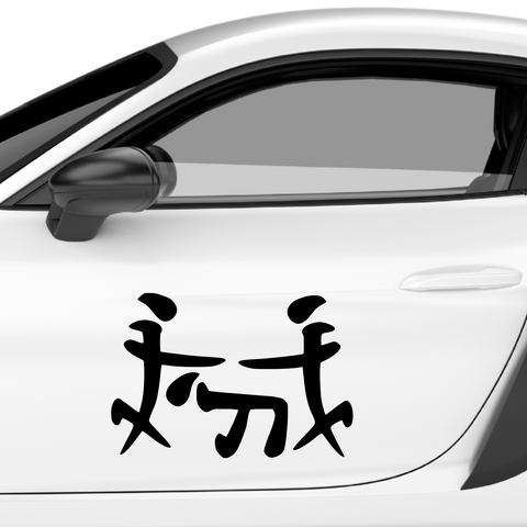 Japanisch nicht Französisch Aufkleber - Beispielansicht