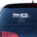 Made in Japan Nr.2 JDM Aufkleber - Beispielansicht