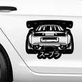 Supra Japanisch Aufkleber - Beispielansicht